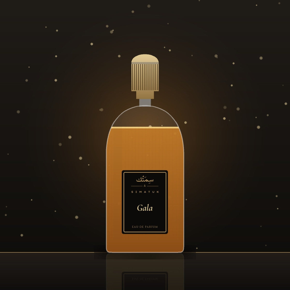 Gala من سِمَتُك